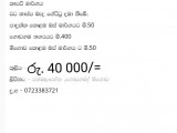 House for rent in Godagama
