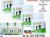 S2F  Vitamin