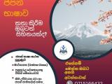 Japanese Language spoken class