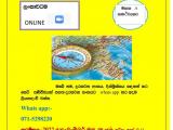 G.C.E.(Advanced Level)-2024 Online class for Geography