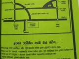 Horana Uduwa (Kananwila) බස් පාරට මායිම්ව පර්චස් 10 ඉඩමක් ඉක්මනින් විකිනීමට