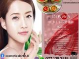 Derma Collagen Whitening Cream