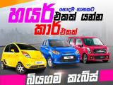 Biyagama Cab Service