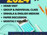 A/L & O/L Mathematics