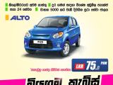 Cab Service Biyagama