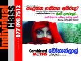 Combined Mathematics 2024 A/l Paper classes