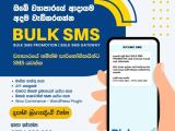 Bulk SMS Promotion | Bulk SMS Gateway | Transactional SMS API