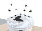 Electric Fly Trap Device Fly Trap Device