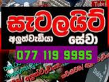 Dialog tv satellite repair installation