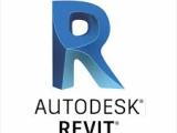 Revit Software Installation Office & Home Visit