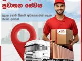 BADULLA TAXI | CABS | LORRY | VAN HIRE SERVICE